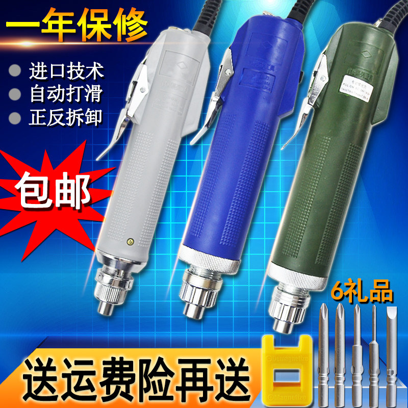 Electric batch electric screwdriver Screwdriver screwdriver Electric screwdriver imported motor 8028018003C4C6C
