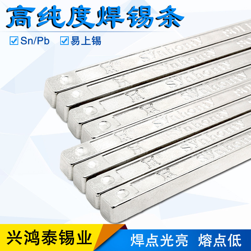 High purity 63a Yunnan with lead tin block tin stick tin environmental protection lead-free soldering tin strip soldering 500g