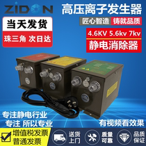 SL-007 except electrostatic ion wind snake ion wind mouth serpentine wind mouth industrial static eliminator blown ash dust device