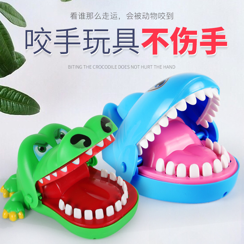 Douyin with the same paragraph bite finger bite crocodile shark adult electric sound and light children's whole person parent-child whole person toy