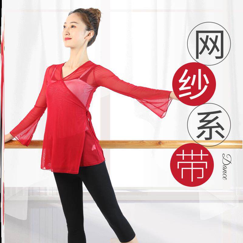 100 Huihui Adult Dance suit Female Classical Dance Dress National Practicing Utiliti body Body Rhyme Body Mesh Yarn Dance Practice-Taobao