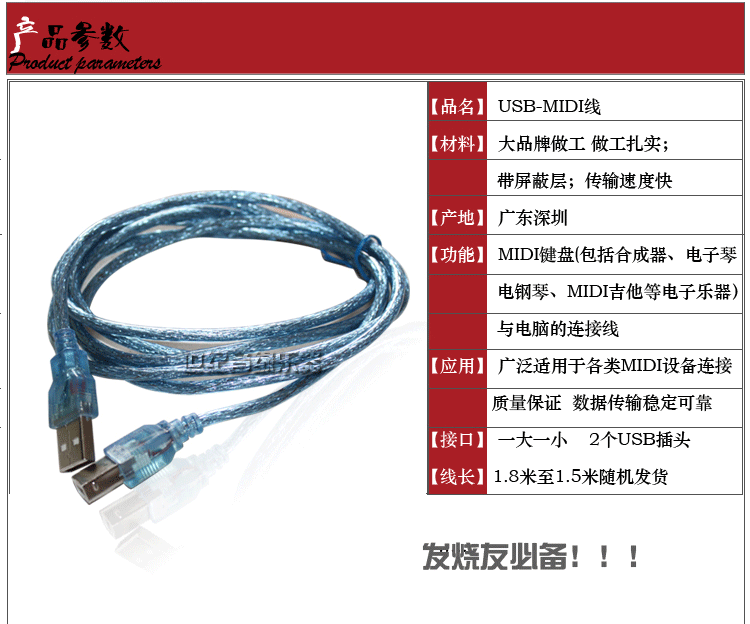 USB dòng midi micro âm nhạc guitar giao diện micro nhạc cụ tai nghe cắm điện piano Akihabara - Phụ kiện nhạc cụ đàn 1 dây
