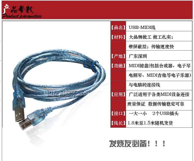 USB dòng midi micro âm nhạc guitar giao diện micro nhạc cụ tai nghe cắm điện piano Akihabara - Phụ kiện nhạc cụ túi đựng đàn guitar