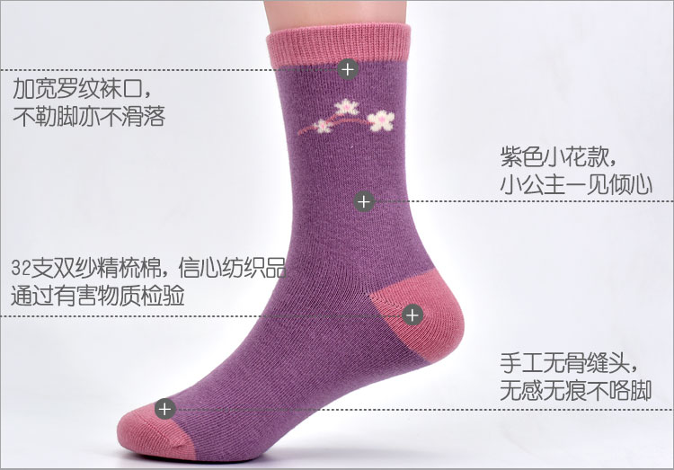 Vớ trẻ em cotton 3-5-7-9-12 tuổi Trẻ em gái vớ mùa thu và mùa đông Trẻ em vớ cotton vớ nữ vớ cotton quần tất lưới cho bé
