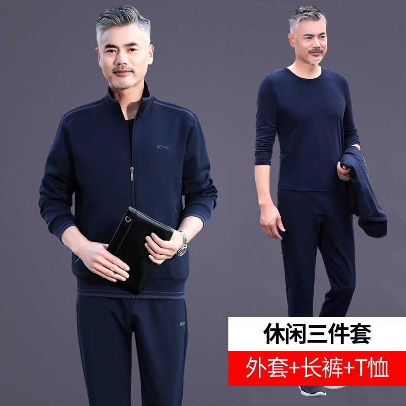 Middle-aged sports suit men's spring and autumn men's long-sleeved casual sportswear dad suit three-piece father jacket