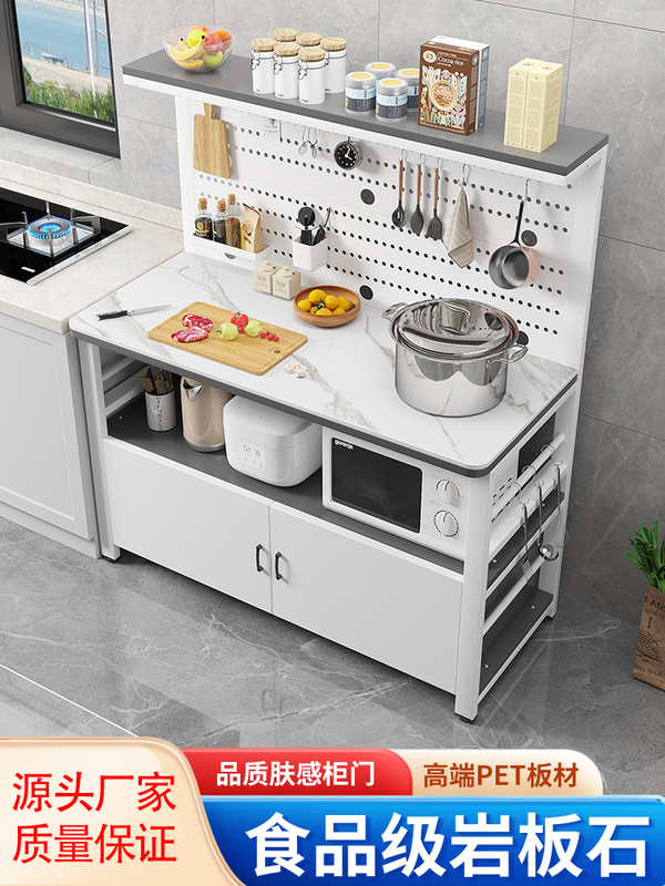 Perforated Slate Sideboard Kitchen Simple Storage Cabinet Floor-Standing Multi-Layer Storage Vegetable Cutting Table Multifunctional Storage Rack