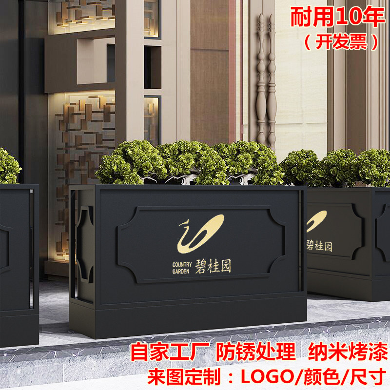 Stainless steel flower box outdoor combined flower bed partition courtyard creative metal flower trough balcony planting box iron flower pond