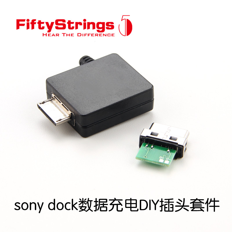 Fifty strings Sony dock data charging cable usb parts connected to lightning horizontal version zx300a45 plug