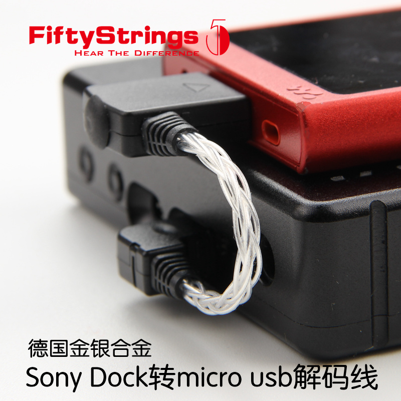 Frozen single crystal gold and silver alloy wmport dock to usb mojo hugo pha3 decoding line