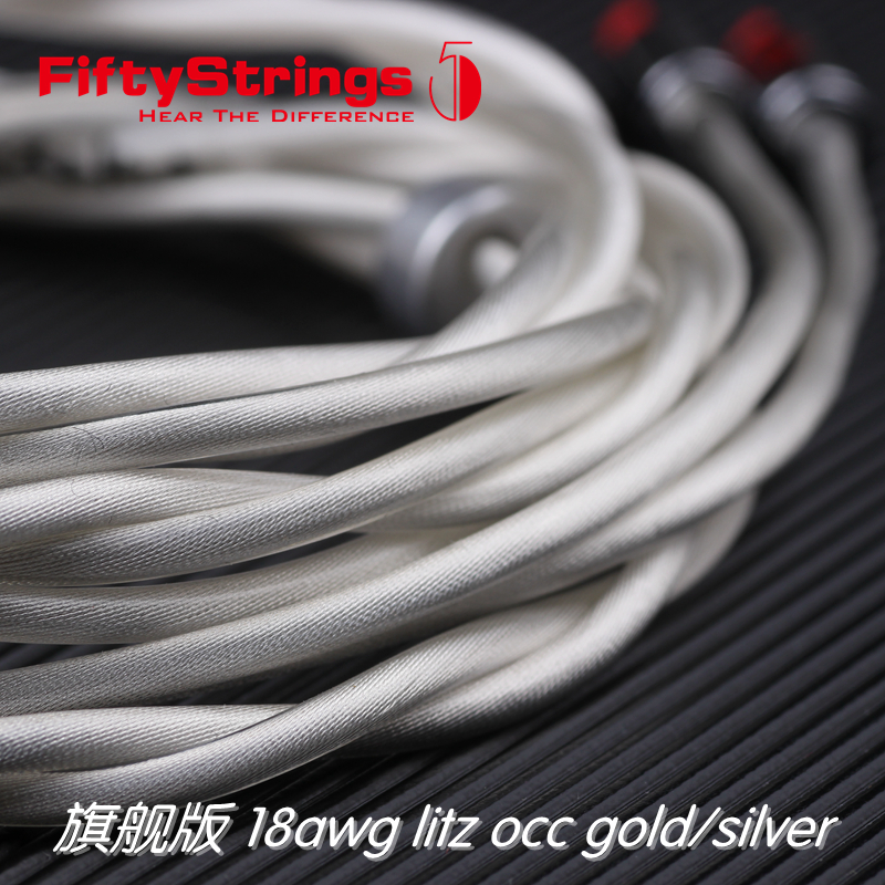 Fifty strings medusa flagship 18awg Litz gold silver palladium copper alloy 0 78mmcx balanced headphone upgrade line