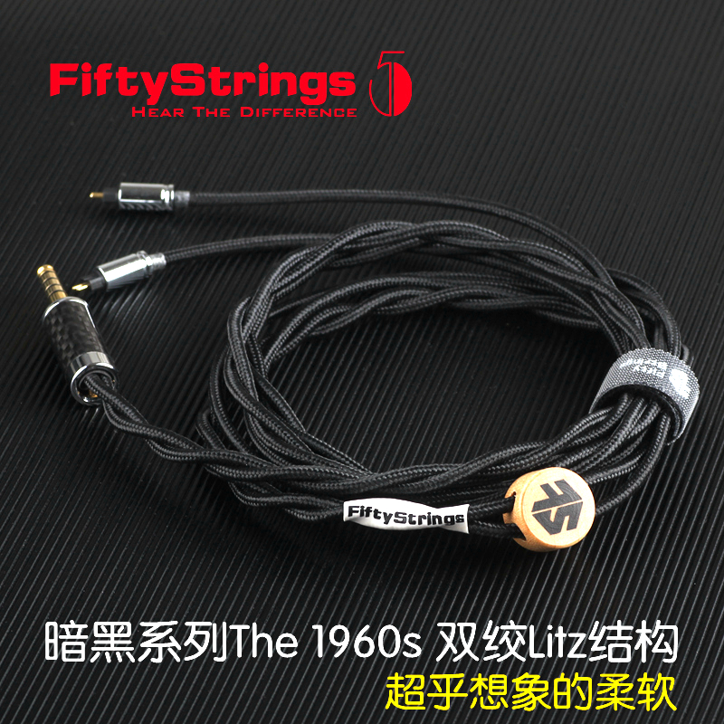 Fifty Strings Diablo Series 1960s QDC Elaine Figure 4 4 ​​Balance 0 78mmcx Headphone Upgrade Line Litz