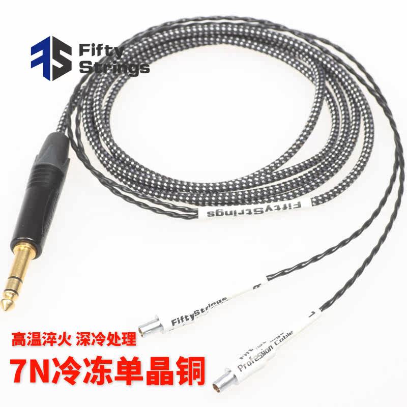 7N single crystal copper z7 sw02 hd800 1840 T1 d7100 hifiman4 4 balanced headphone upgrade line