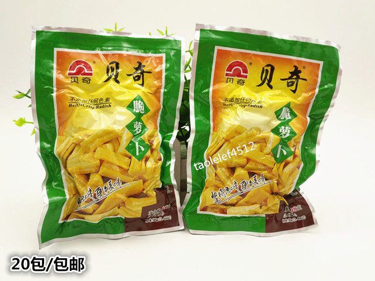 (20 packs)Fujian specialty breakfast pickles Beiqi crispy radish 98g crisp and refreshing 50 packs