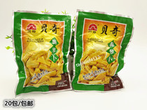 (20 packs)Fujian specialty breakfast pickles Beiqi crispy radish 98g crisp and refreshing 50 bags of boxes