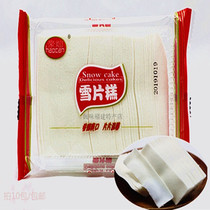 Fujian specialty Fuan Ningde Putian handmade ice cream cloud cake 10 packs