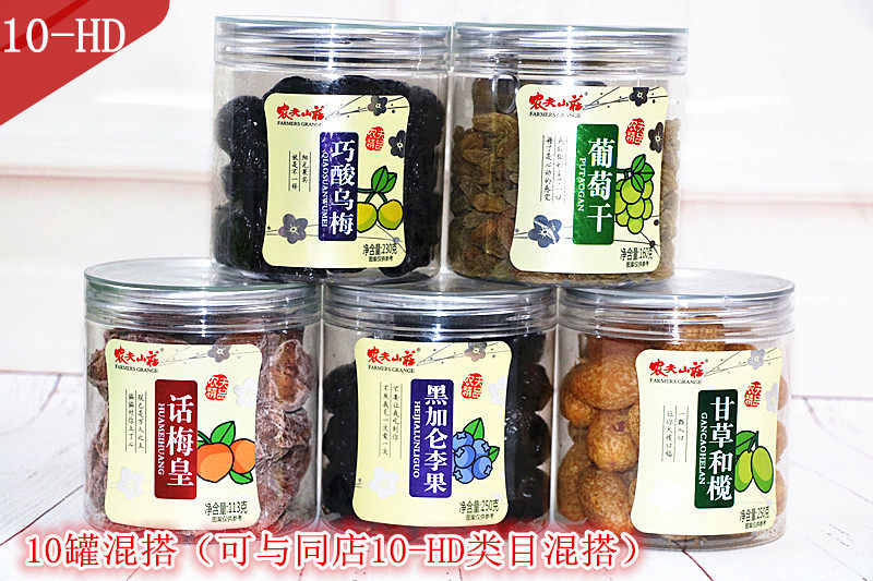 Farmer's Cottage Candied Plum, sour Plum, licorice and olive Raisin, blackcurrant, plum fruit mix