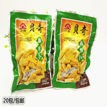 (20 packs) Fujian specialty breakfast Pickles Becky crispy radish 98g crisp and refreshing 50 packs box