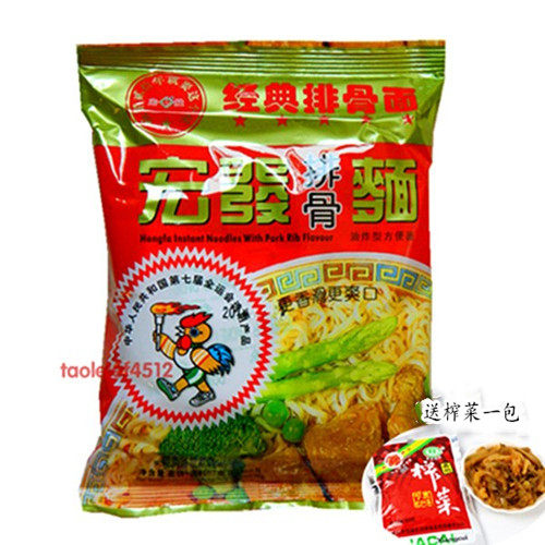 Special price Macro hair ribs Bread Flour childhood Taste Bubbling Noodles 67g Sacks 24 24 Bag