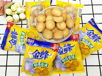 Milk fragrance Jinfeng happy online cookies afternoon tea biscuits snacks about 12 packs a catty