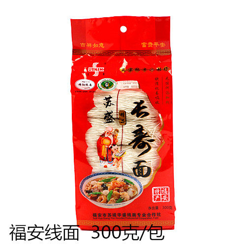 Fujian Foansou Dike Pure Handmade Line Face Full Tail Long Sunoodle Breakfast Noodle Line Burnt Moon Noodles 5 Packs
