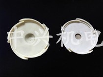 Water pump plastic water guide impeller oil-immersed small mouse pump three-section pump guide vane water vane 1 1KW118 upper guide vane