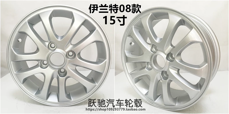 14 inch 15 inch sửa đổi Reina 绅 sonata mới Elantra 08 vành hợp kim nhôm nguyên bản