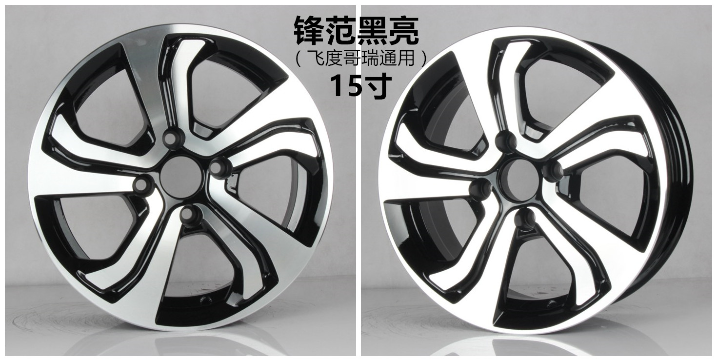 14 inch 15 inch sửa đổi Honda 18 quạt trước mới 14 bánh xe hợp kim nhôm nguyên bản Fit Gory mới - Rim vành bánh xe ô tô