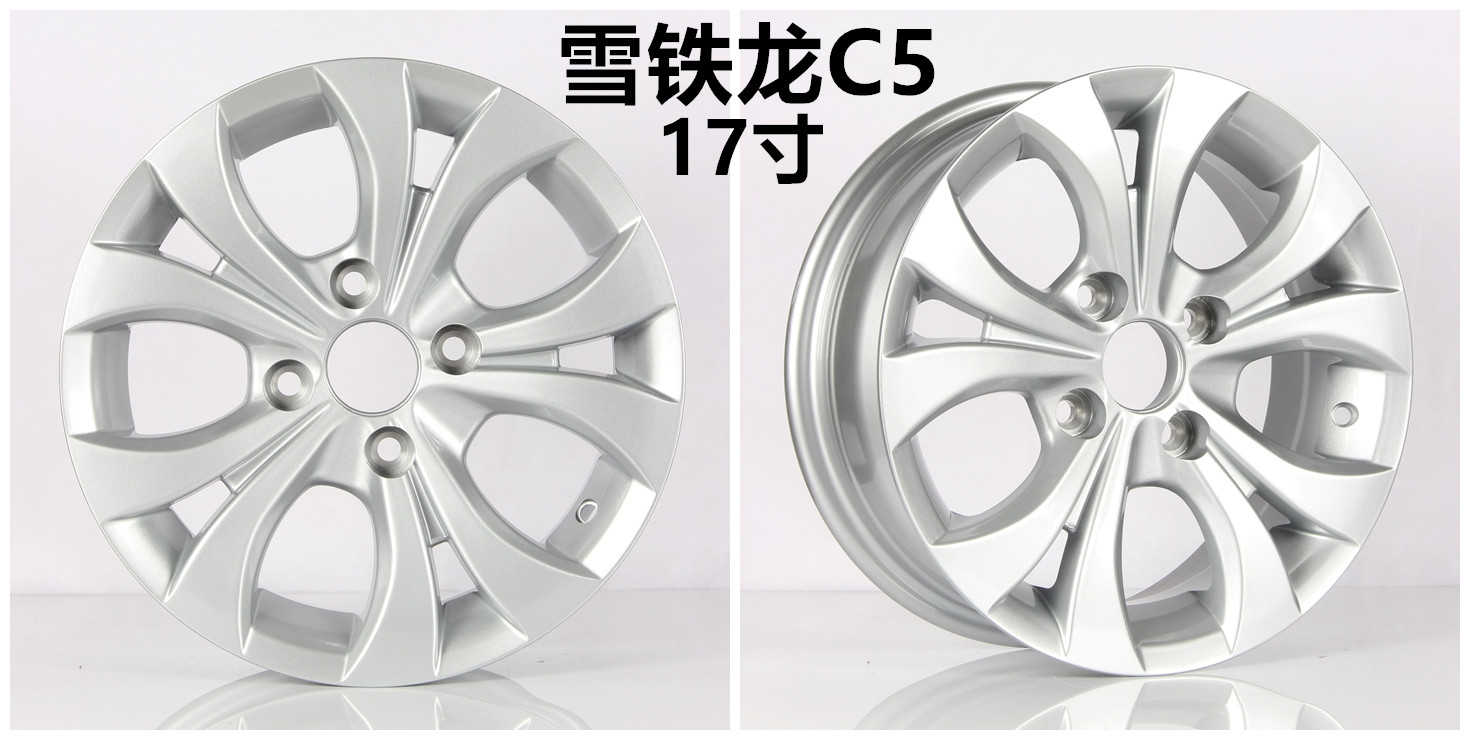 15 inch 16 inch 17 inch sửa đổi Citroen C4C2 Elysee C5 Triumph Sega bánh xe hợp kim nhôm nguyên bản - Rim 	giá vành ô tô