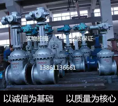 Z941HW-16C DZW electric flange gate valve cast steel switch type electric comprehensive outdoor hydropower station gate gate valve