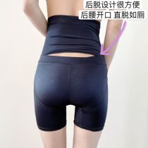 ALCO high waist plastic slimming correction pelvic hip lift artifact upgraded pants