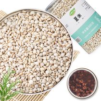 Xiaozhong Workshop barley 600g*2 cans Guizhou farm coix seed rice Coix seed Small coix seed New goods Yi Nuo