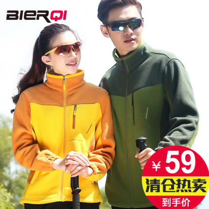 比尔齐抓绒外套男抓绒女上衣抓绒外套女摇粒绒