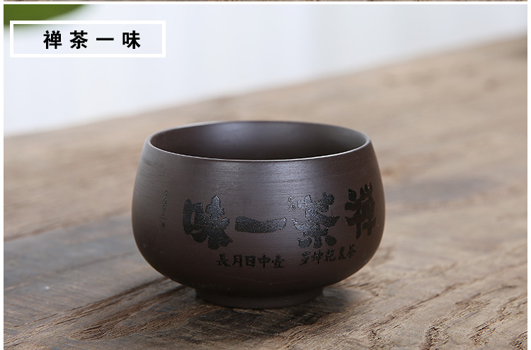 Bộ trà Kung Fu gốm mới của Đức Đức Bộ khắc laser nhà cát nhỏ ly uống nước nhỏ Cup cốc uống đơn - Trà sứ bình pha trà thủy tinh lock&lock