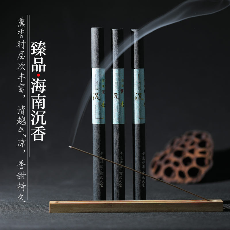 Su Mu Orange Hainan Sunken Incense Line Sandalwood Household Indoor Lavender Bedroom Incense bedroom with incense for fragrant tea