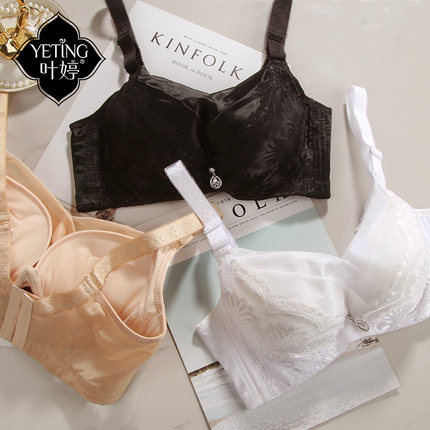 少女内衣小杯平胸小胸聚拢文胸性感加厚蕾丝收副乳上托调整型胸罩-tmall.com天猫 少女内衣小杯平胸小胸聚拢文胸性感加厚蕾丝收副乳上托调整型胸罩-tmall.com天猫