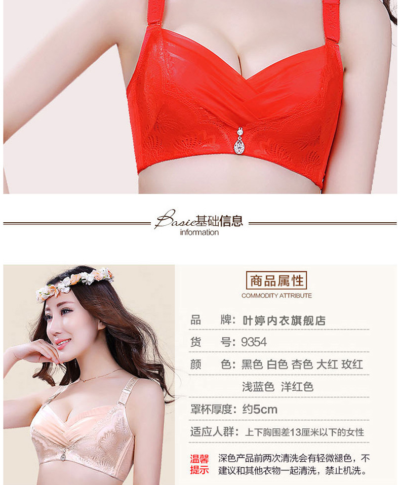 [Thắt chặt tư thế ngực] Đồ lót của phụ nữ ngực phẳng ngực nhỏ thu thập ren dày gợi cảm để nhận được áo ngực điều chỉnh sữa thời trang nữ
