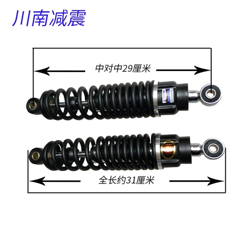 Амортизирующий электромобиль, гидравлический модифицированный амортизатор, амортизация