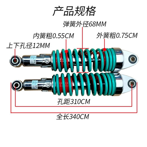 125 Мотоциклы Хергурированные сейсмические дэвидоры Lifan zi zai king Электромобиль Электромобиль круглый удар головы амортизатор Чуаннан Южный шок