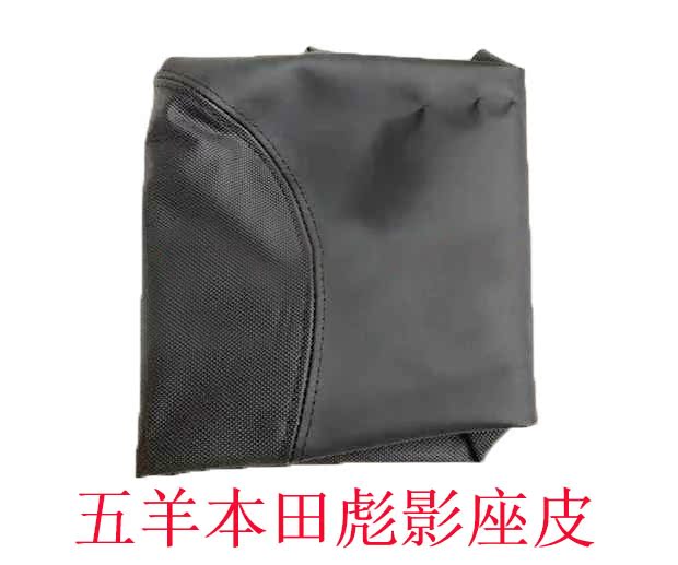 Phụ kiện xe máy cho Wuyang Honda Wh150-3 bóng đệm ghế túi yên lắp ráp đệm ghế xe máy - Đệm xe máy bọc yên xe vision