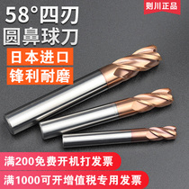 Imported 58 degrees round nose milling cutter Cemented carbide 4-edge CNC tool Bull nose knife four-edge tungsten steel milling cutter lengthened
