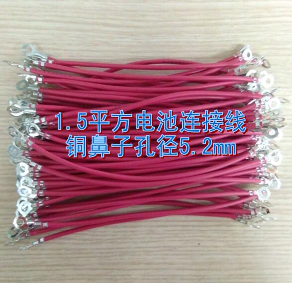 Electric vehicle Electric vehicle battery cable Wiring harness 1 5 square all copper core cable Factory direct sales