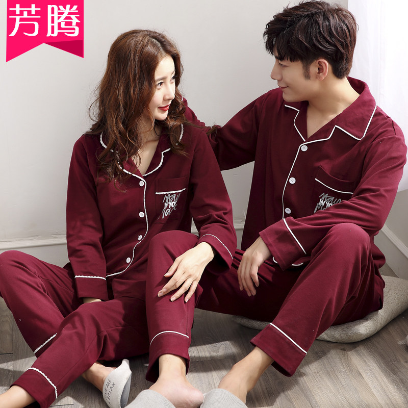 Pyjama mixte en Coton à manches longues - Ref 3004330 Image 1