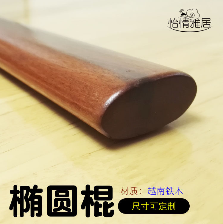 Vietnam Iron Wood Oval Stick Iron Pear Wood Fitness Stick Solid Wood Stick With Back Stick Riot Stick With Less Forest Werewolf Stick
