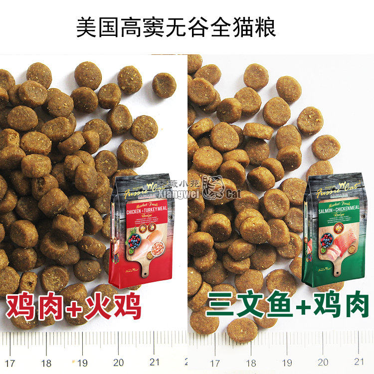 Man 99-Gao Dou Cat Chicken Salmon Grain Free Natural Whole Cat Food 450g 1lb
