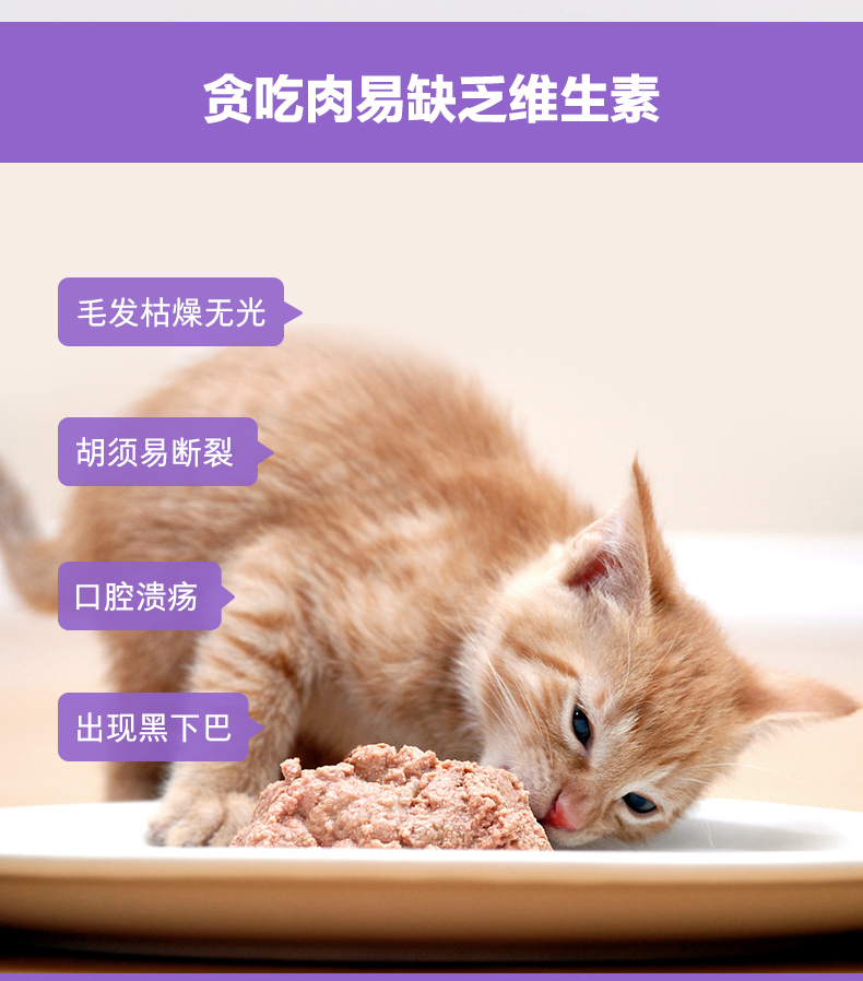 Bao bì mới tại 29 tỉnh Wei viên nén đa chiều Wei Shi cat viên đa vitamin mèo viên đa chiều 200 miếng - Cat / Dog Health bổ sung sữa cho chó mẹ và chó con