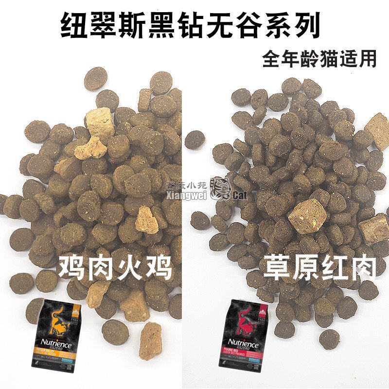 Savvy Cat-Full 99 Canada Newcuisto Black Drill No Valley Chicken Red Meat Freeze-dried Full Cat Food 1 Pound Try Eat