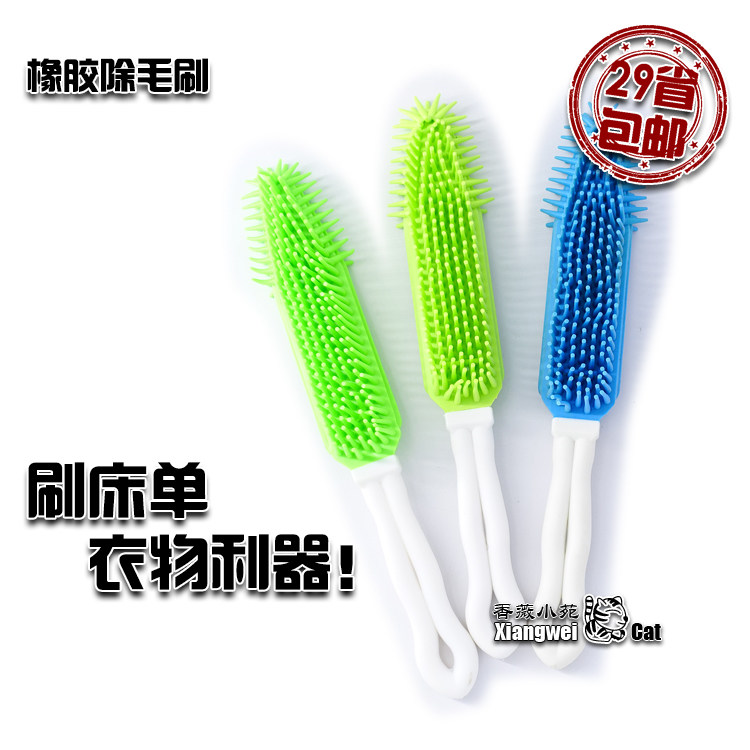29 Province-Fragrant-magic brushes effective to clean up the sticky pet hair such as clothing linen