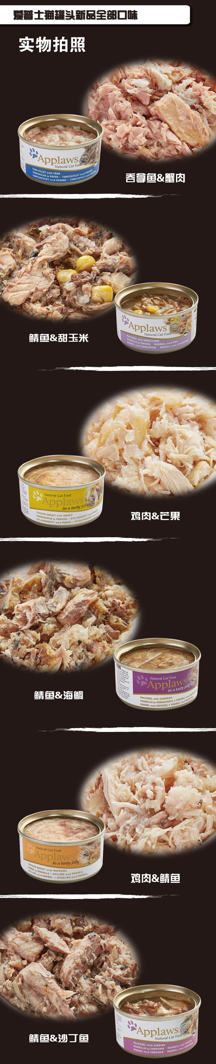 29 tỉnh - Anh nhập khẩu Epstein cat đóng hộp hộp thực phẩm ướt hỗn hợp chính tả 70g * 24 lon Đồ ăn nhẹ ướt mua thức ăn cho mèo