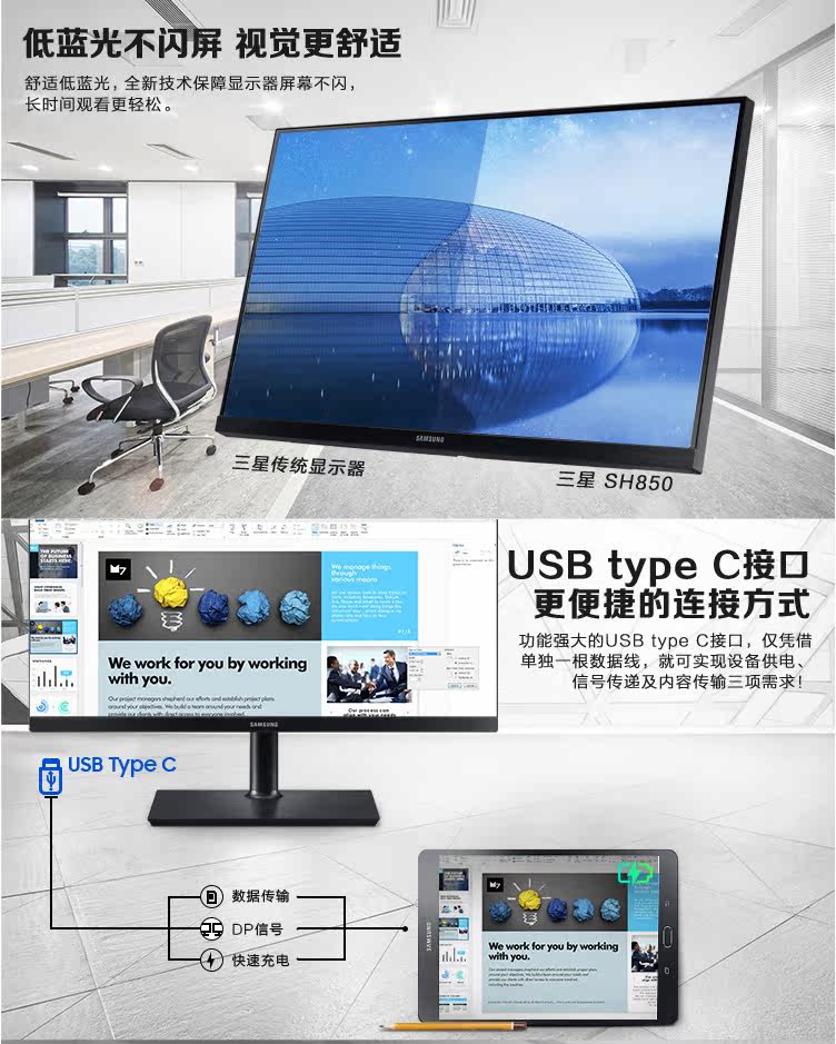 Samsung S27H850QFC-27 дюймов _04.jpg
