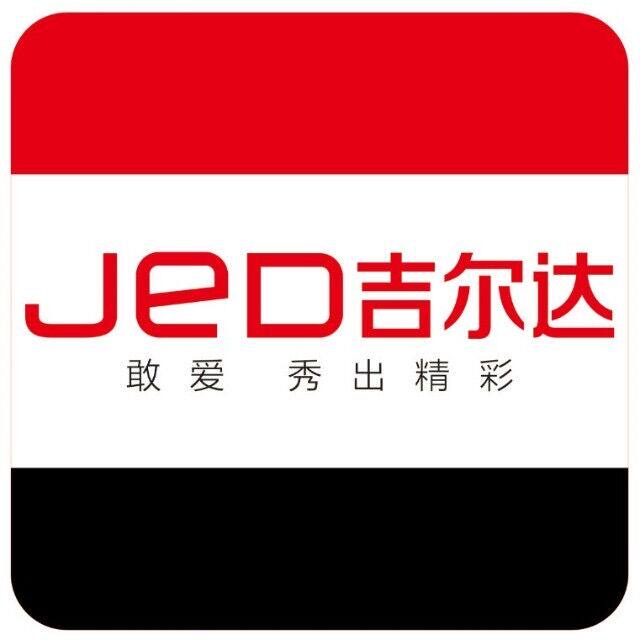 吉尔达男鞋专柜店